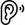 ear (1)